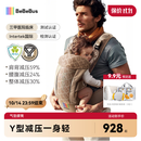 bebebus新品气垫腰凳婴儿背带抱娃神器轻便两用减压透气腰凳沙驼金