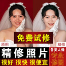 专业精修婚纱照ps精修照片修图旅拍婚纱写真ps照片修图p图人像 婚纱照ps专业修图150