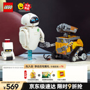 乐高（LEGO）积木拼装迪士尼43279 瓦力与伊娃机器人男孩女孩玩具生日礼物