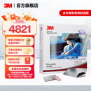 3M新雪丽汽车隔音棉 风噪全车止震板丁基胶减震板环保音响改装 全车隔音舒适版