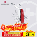 维氏瑞士军刀都市猎人15项多功能水果刀刀折叠刀红色1.3713