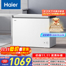 海尔（Haier）300升低霜大容量小冰柜家用商用 冷藏冷冻柜两用冰柜京东自营小型冰箱冷柜BC/BD-300GHPDZ国家补贴