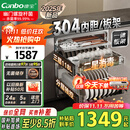 康宝（Canbo）家用大容量304不锈钢嵌入式巨量磐石三层消毒柜二星级厨房碗筷消毒碗柜国家补贴XDZ110-EN321 PRO