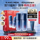 韩束男士护肤品套装控油精华露紧致抗皱面霜补水保湿擦脸实用生日礼物