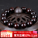 妍韵珠宝收藏级爆金星印度小叶紫檀手串男女文玩佛珠檀香手链15mm32克