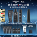 朗仕锋范紧致三部曲(洗面奶+水+乳液)男士套装护肤礼盒生日礼物送老公