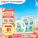 贝亲（Pigeon） 婴儿洗衣液 宝宝儿童专用酵素温和去污1瓶2袋共3L 清新果香PL405