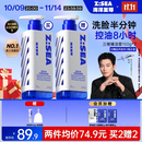 海洋至尊三棱镜氨基酸控油男士洗面奶150g 去黑头祛痘洁面护肤品 送男友