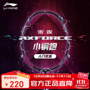 李宁（LI-NING）羽毛球拍雷霆小钢炮黑色全碳素专业进攻型单拍5U已拉线AYPT307-5