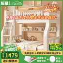 临稚樱桃木上下床实木儿童床男孩女孩高低床卧室上下铺成人双层子母床 爬梯款 上铺宽1.3米下铺宽1.5米