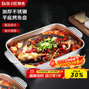 拜杰不锈钢盘子加深方盘餐盘蒸烤鱼炉烤鱼盘小吃盘烧烤盘45cm特大号