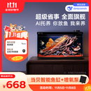 当贝智能生态鱼缸1SUltra 桌面鱼缸+HIDOM增氧泵套餐 新老款随机发货
