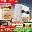 米家【10周年新品】小米净水器S1 1200G家用大通量5年长效RO反渗透过滤直饮净饮一体净水机 MR1272-A
