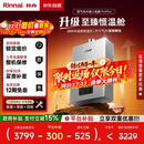 林内（Rinnai）【小蛮腰Pro plus】16升极光灰燃气热水器【家电国家补贴15%】 超能恒温芯 16GD33（JSQ31-GD33）