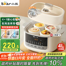 小熊（Bear）电炖锅 炖盅 隔水炖锅炖汤盅煲汤锅 燕窝炖盅婴儿煮粥 电炖盅4.1L家用2-4人微压电炖锅DDZ-J25G2