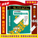 开车学英语 开车练听力 常用英语听力语句英文对话故事汽车载CD有声读物光盘碟片 商务英语900句（7CD+1本手册）