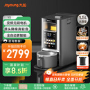 九阳轻音免手洗家用全自动变频破壁料理机器人2-4人五谷杂粮豆浆32分贝1.5L破壁机Y8