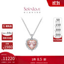 周大福 SOINLOVE爱心18K金摩根石钻石吊坠项链45cm VV235