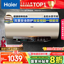 海尔（Haier）国家补贴20%电热水器60升 JT3 金刚无缝胆 3300W变频节能速热 终身免换镁棒 一级能效家用储水式