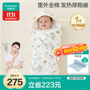 全棉时代婴儿抱被可脱胆纯棉新生儿包被产房包巾四季通用 90cm*90cm小松鼠