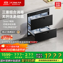 方太消毒柜家用 5分钟瞬消 110L大容量 三重组合消毒 嵌入式双层消毒碗筷柜【国家补贴】J55E