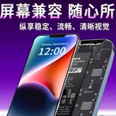 溥畔适用苹果13pro手机屏幕总成iphone13pro显示屏 黑色