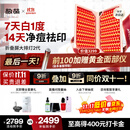 极萌【丁禹兮同款】折叠屏大排灯光子嫩肤焕白美容仪抑黑促生胶原净痘修复面罩礼物价保双11攻略