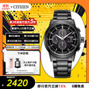 西铁城（CITIZEN）手表男日韩表黑武士光动能黑盘钢带商务送礼物男友CA0615-59E