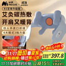 妙界【政府补贴】R3至尊升级版颈椎按摩器肩颈按摩仪按摩披肩斜方肌腰腿按摩送长辈生日礼物男女 蓝