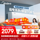 美的空调 大1.5匹 酷省电 新一级能效 变频冷暖 省电壁挂式卧室挂机 国家补贴 KFR-35GW/N8KS1-1 