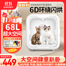 宠校长宠物智能烘干机猫咪全自动狗烘干箱静音家用猫吹毛袋子神器