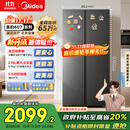 美的607pro双开门对开家用电冰箱大容量风冷无霜一级能效以旧换新国家补贴20%BCD-607WKPM(E) 星尘砂