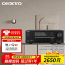ONKYO TX-SR3100 5.2声道家庭影院AV功放8K杜比全景声蓝牙 补贴  安桥TX-SR3100