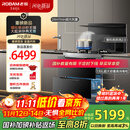 老板（Robam）小厨神9GX11A集成灶一体式 集成灶消毒柜一体 油烟机燃气灶130L全腔消毒柜 国家补贴 天然气左排烟