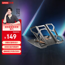 联想（Lenovo）拯救者笔记本支架雪刃Z7电脑支架旋转适用Apple华为小米小新来酷斗战者拯救者y7000p/r9000p