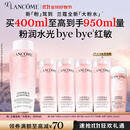 兰蔻大粉水400ml爽肤水保湿水润滋润护肤品套装生日礼物礼盒送女友