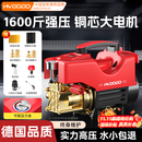 慧多多洗车机洗车水枪超高压家用220v喷水冲洗强力洗地清洗机神器大功率