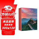 中国读本 China Readers套装合集（共 20册）智慧与信仰、文学与艺术、科技文明、民俗风情 美国国家地理学习 National Geography Learning（套盒精装版）