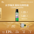 阿芙（AFU）葡萄籽油100ml 提拉紧致面部精华油身体按摩