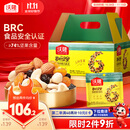 沃隆每日坚果750g/30袋小包装核桃仁腰果混合干果儿童零食大礼包