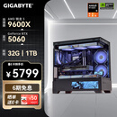 技嘉（GIGABYTE）全家桶AMD锐龙 9600X/9700X/7800X3D/RTX5060TI显卡组装电脑电竞游戏直播台式机渲染主机DIY组装机 9600X+32G+1T+RTX5060 高帧打