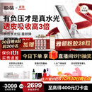 极萌【丁禹兮同款】水光仪抗衰淡纹补水紧致胶原炮美容仪水光针原液-童颜弹生日礼物价保双11攻略