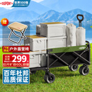 杜邦（DU PONT）户外露营拉车野餐营地拖车旅游摆摊搬运车购物买菜折叠推车