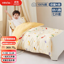 水星儿童（MERCURY Kids）乐宝幼儿园小汽车全棉抗菌防螨七件套0.6-1m床 婴幼儿A类