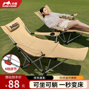 小魔四挡折叠躺椅 户外折叠椅露营椅子便携午休椅午睡床带脚托