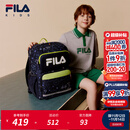 FILA斐乐配件儿童书包新款男女中大童护脊减负双肩包 传奇蓝-QNV M