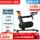 CYCPLUST7室内智能功率训练车大功率精准稳定小体积易安装一体式骑行台 T7功率训练车-分体把