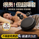 KDANG【德国科技】耳塞防噪音睡觉睡眠专用超级隔音不伤耳朵打呼噜神器