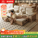 和谐家园白蜡木实木沙发床北欧现代小户型冬夏两用储物原木风沙发客厅 独立三人位拉床 组装