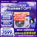 格力（GREE）中央空调风管机一拖一K+风静享小4匹家用1级能效FJR8.5Pd/Cb4Nh-N1（一价全包）国家补贴